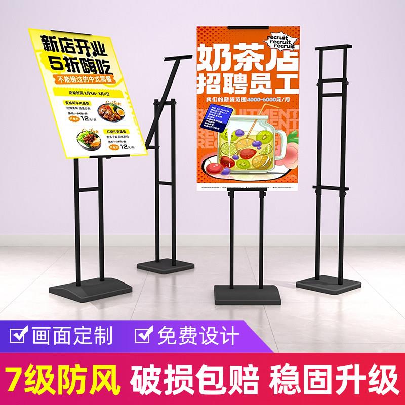 金属材质立式广告架 防风设计KT板展示架 可伸缩注水底座支架
