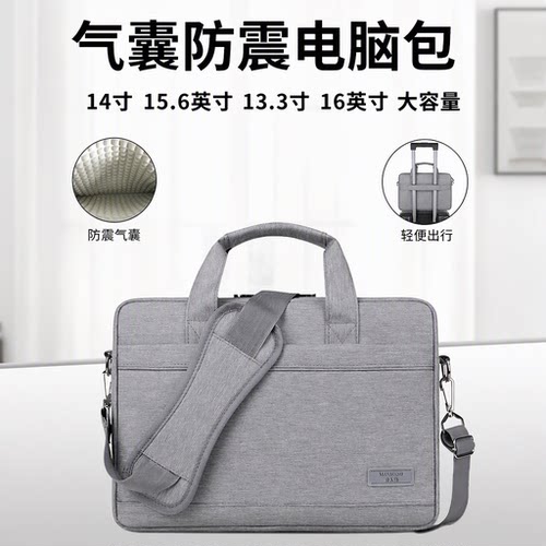 笔记本电脑包手提单肩适用天选6拯救者r7000华为联想苹果macbook15.6寸16寸气囊防震防泼水大容量男士