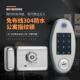 防户外免布线门FD01禁出租房不锈钢锁外装 刷卡一 锁门水指纹锁密码