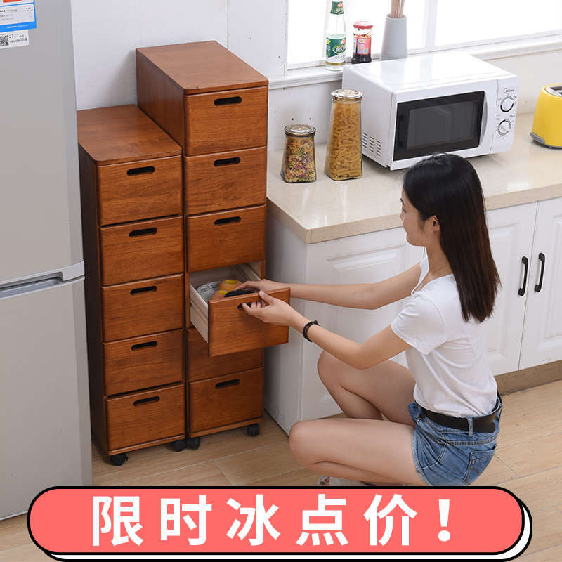 20cm深60cm夹缝收纳柜抽屉式缝隙置物架客厅储物整理柜零食窄边柜