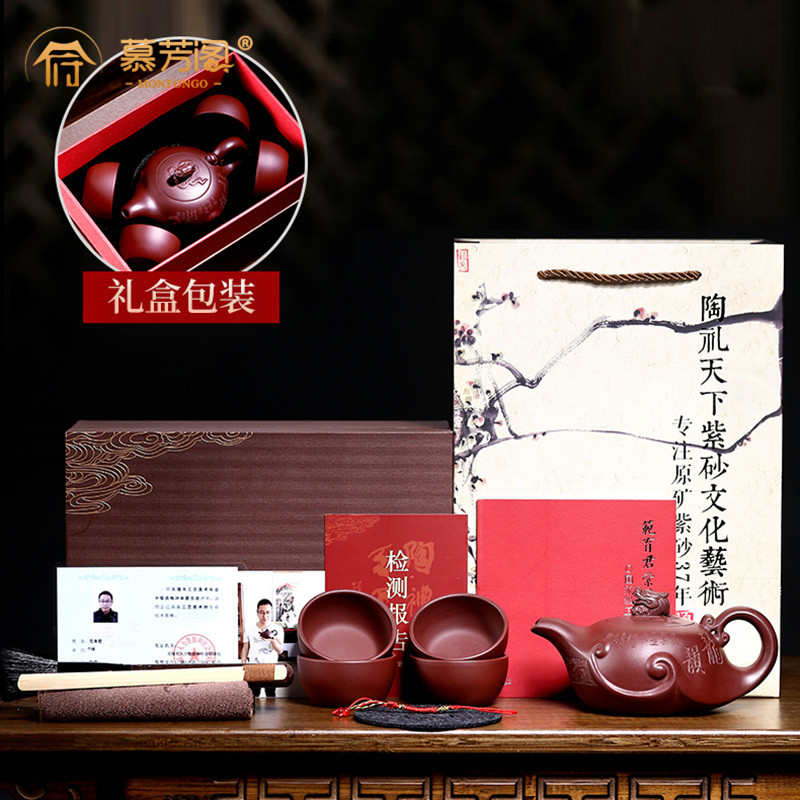 紫砂壶 纯手工宜兴原矿老紫泥家用大容量名家大师功夫茶具套装盒