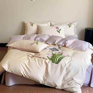 小清新100支澳棉四件套郁金香毛巾绣全棉被套温柔少女床上用品