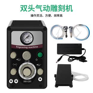 气动雕刻机微镶刻花机双头辘珠边机器金银铜首饰錾刻花纹雕金工具