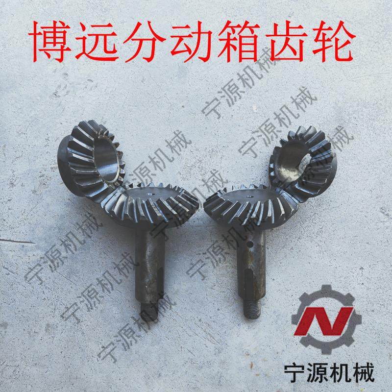 博远巨明春柳玉米收割机配件 众联分动箱齿轮割台箱齿轮 双剑王,农机/农具/农膜,农机配件,淘宝优惠券,粉丝福利购,淘宝优惠卷