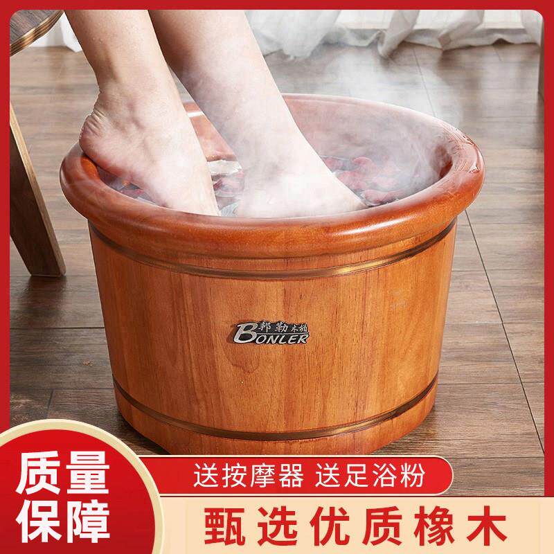 橡木带盖子泡脚木桶家用养生保温足浴泡脚桶泡脚盆木质洗脚木盆实
