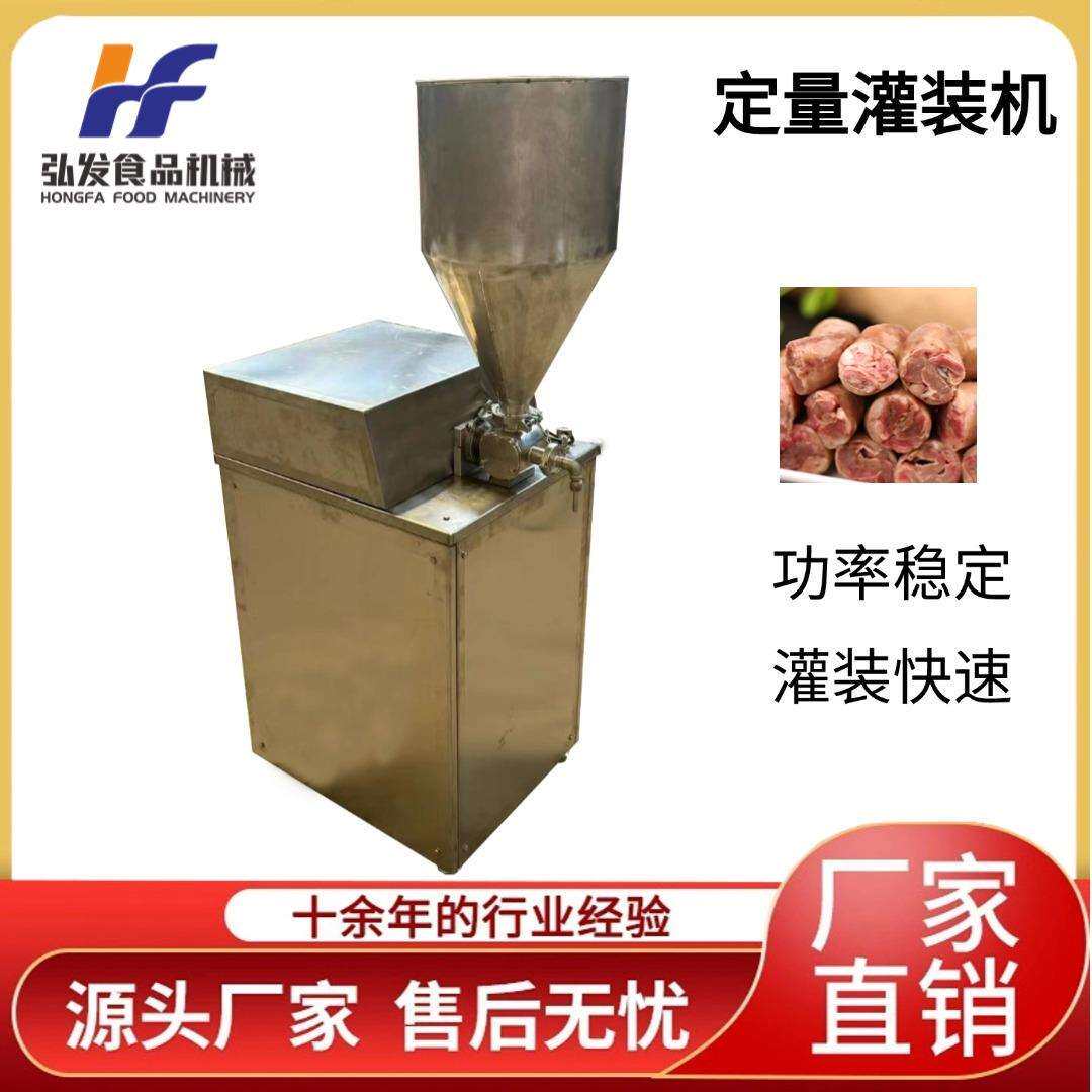 商用馅料定量灌装机辣椒盒注馅机鱼子福袋馅料罐装设备