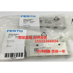 现货 G18 546715 VUVG L14 FESTO费斯托566499 1P3原装 M52 正品