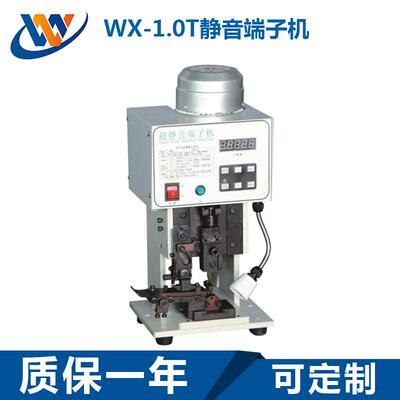 端子机1.0T型静音端子机半自动压接机端子机高效端子机厂家
