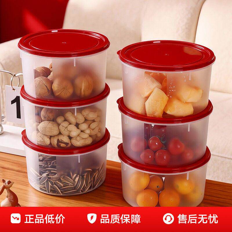 【6个大号装】塑料圆形保鲜盒过年红色收纳盒干果零食储存保鲜碗