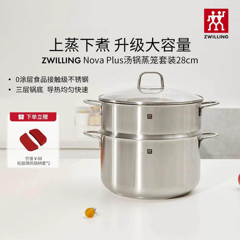 双人汤锅蒸笼不锈钢蒸锅蒸笼家用两层煮锅大容量无涂层汤锅官方