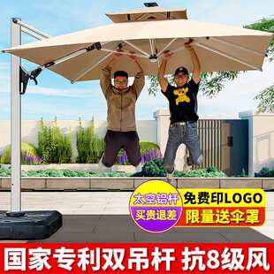 可移动户外遮阳伞庭院双吊杆罗马太阳能氛围灯伞阳台别墅商用室外