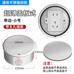 不锈钢新款圆形开启式纯平地插盖板式地插盖平出线带出线孔防腐防