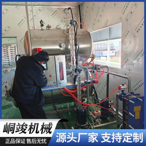 全自动双层水浴式高温杀菌锅真空玉米杀菌釜罐头肉制品灭菌设备