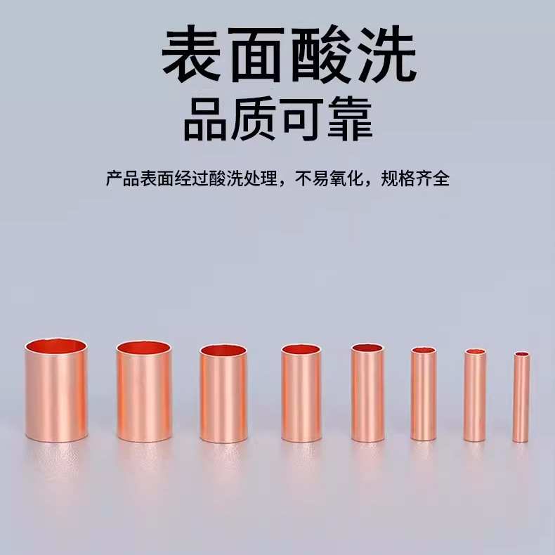 紫铜管小铜管 铜压接管/紫铜 1.5/2/3/4/5/6/7/8/9mm接线管型端子
