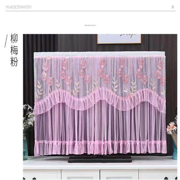 电视机罩防尘罩套新款轻奢柜盖巾挂式台式液晶电视盖布2024新款,居家布艺,床头罩,淘宝优惠券,粉丝福利购,淘宝优惠卷