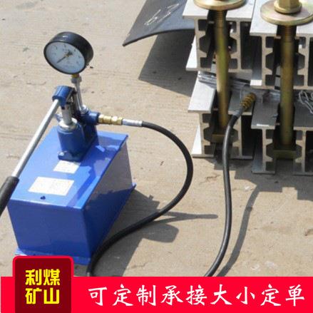 便携式LB-7×10手动水压泵 硫化机手动打压泵 微型电动水压泵