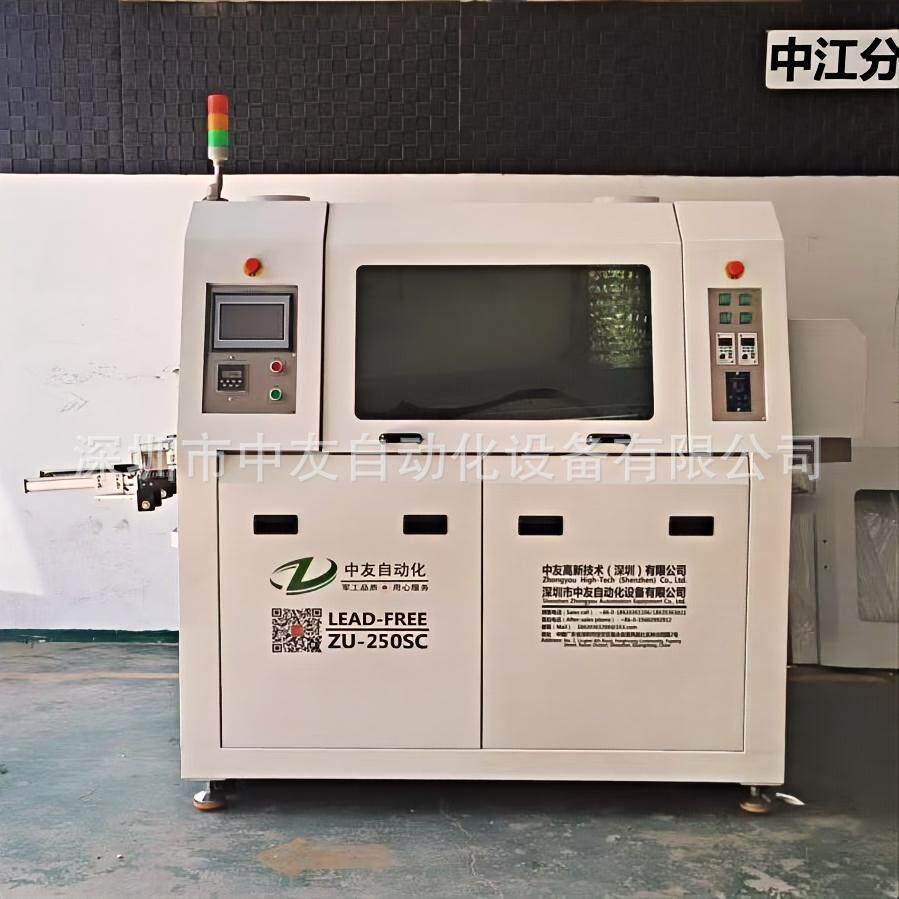 厂家供应小型双波峰焊锡炉电动控制升降进出加厚炉胆维护方便