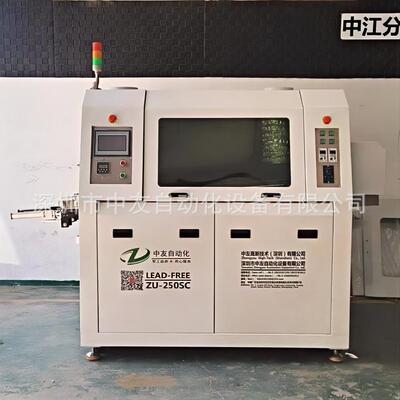 厂家供应小型双波峰焊锡炉电动控制升降进出加厚炉胆维护方便