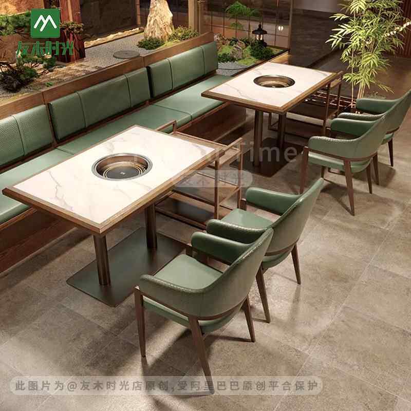 大理桌石YOUMU-12火锅子连锁餐厅卡座沙电磁炉火一体岩板桌串串锅