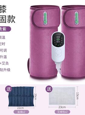 正品木顿电加热护膝暖老寒腿痛海盐热敷包膝盖关节疼神保器按理疗