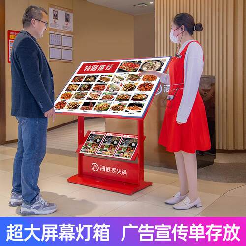 led网红点餐灯箱广告牌饭厅菜单展示牌充电发光立式落地展示架