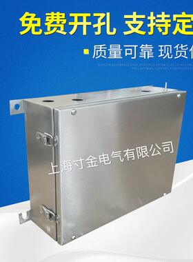 304材质不锈钢机箱防护等级IP65防水配电箱充电桩电箱壳体配电柜