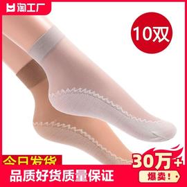 短丝袜子女钢丝袜短筒薄款夏季防勾丝肉色，对对袜天鹅绒水晶丝防滑