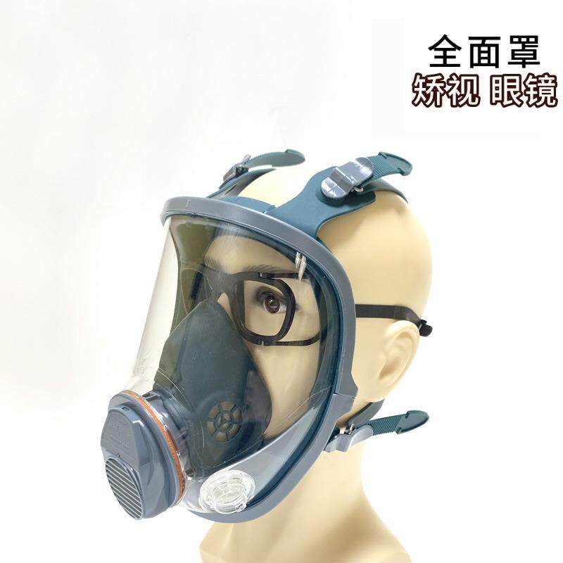 安缘达 配面罩眼镜眼镜架可配度数可调节头带眼镜 不加镜片