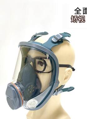 安缘达 配面罩眼镜眼镜架可配度数可调节头带眼镜 不加镜片