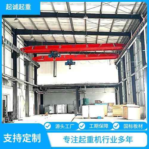 10吨电动单梁起重机室内车间用5吨单梁桥式起重机15吨单梁起重机