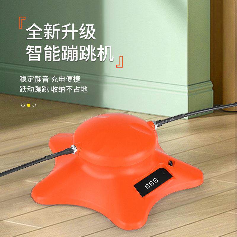 厂家直供蹦跳机 家用静音多人运动健身跳绳机 电子计数自动跳绳机