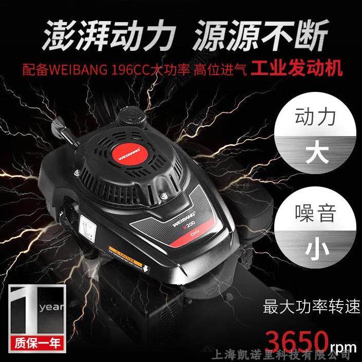 维邦WB537SCVAL草坪机21寸草坪修剪机维邦1P70FA动力铝底盘剪草机