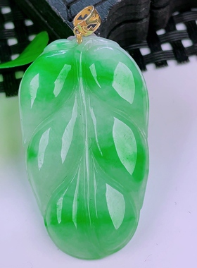 天然真品翡翠   细腻18k金扣飘阳绿飘阳色精雕金枝玉叶吊坠 5.94g