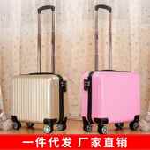 寸拉杆登机箱旅行箱万向轮 男女通用 行李航空箱