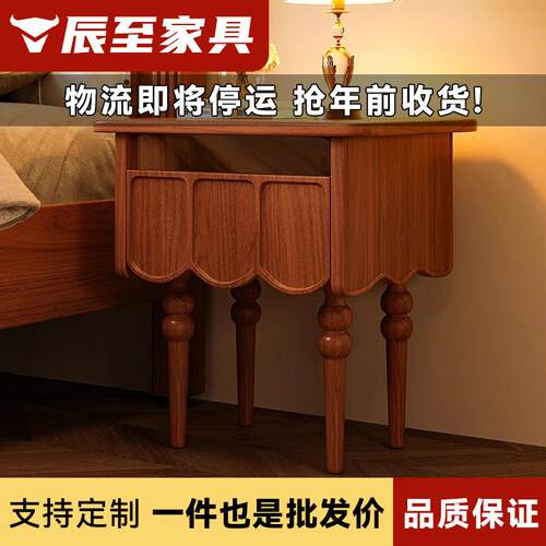 实木床头柜卧室简约现代北欧复古储物柜多功能置物架床边柜收纳柜