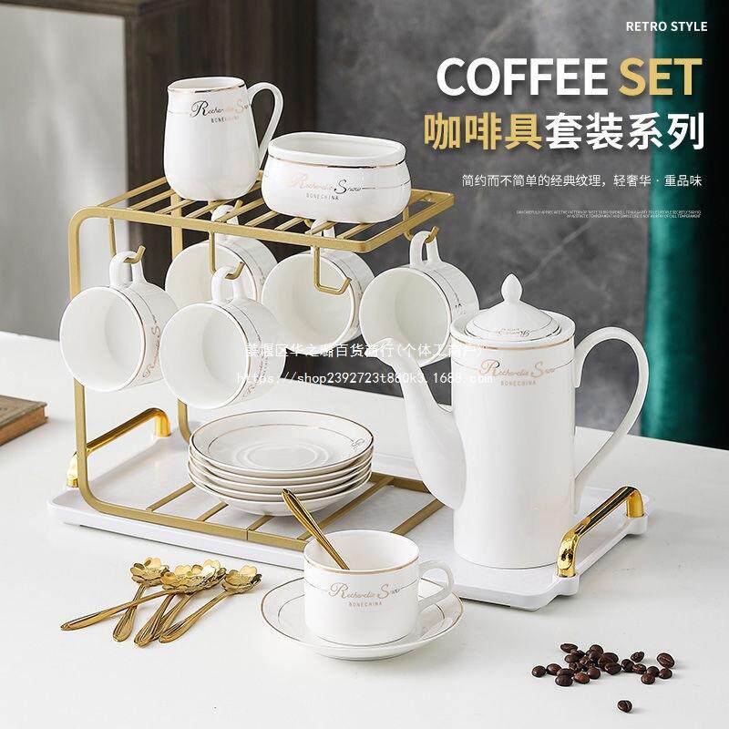 欧式陶瓷杯简约咖啡杯套装家用创意下午茶杯子牛奶杯带架子勺子无