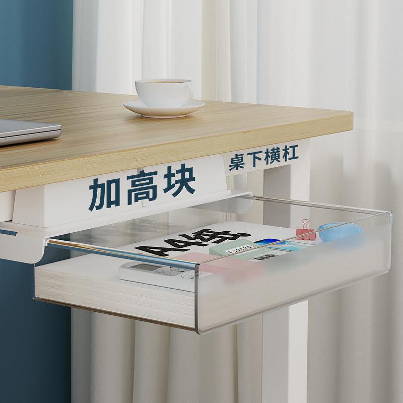 桌面下挂抽屉隐形收纳盒桌底办公室整理盒置物架工位杂物隐藏神器