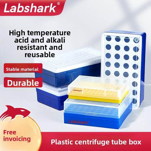 Labshark离心管冻存盒冰盒实验室ep管架试管架子32 72 96孔