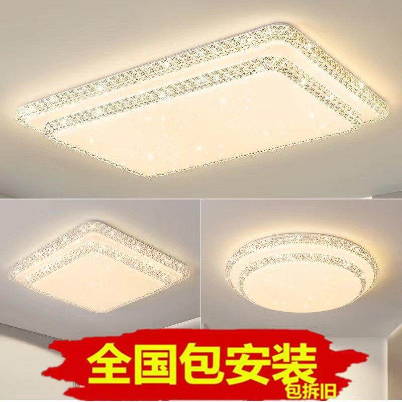 包安装卧室灯2025年新款客厅灯简约大气温馨浪漫房间灯LED吸顶灯