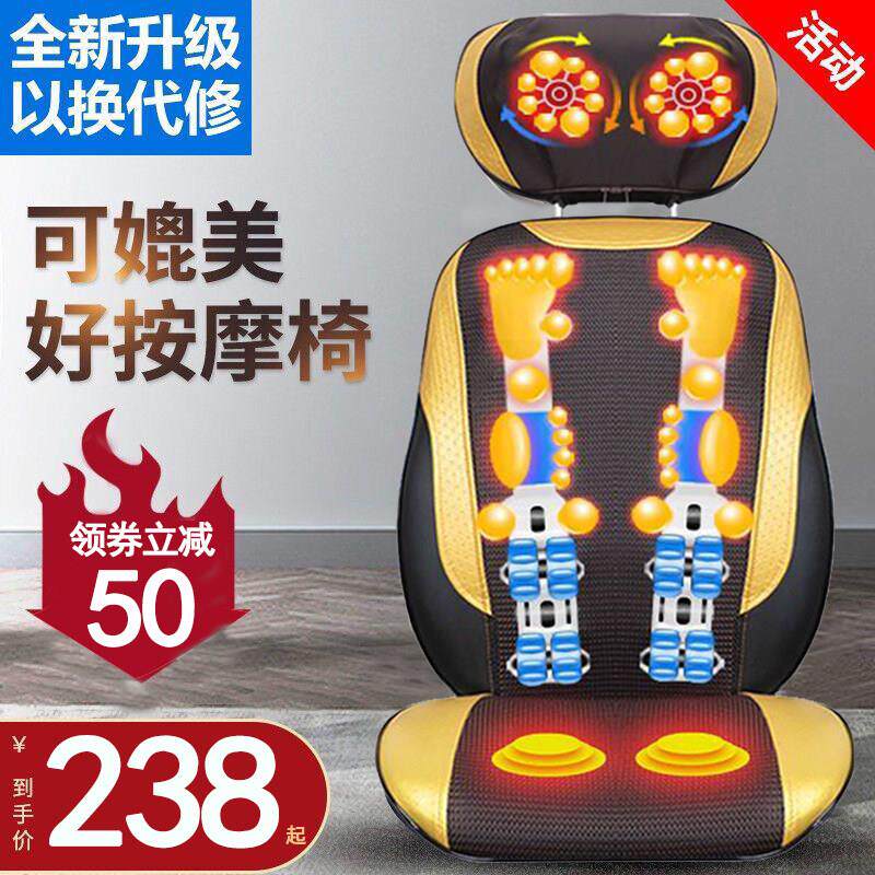 按摩椅家用全身多功能电动按摩器腰部颈椎揉捏小型简易折叠沙发椅