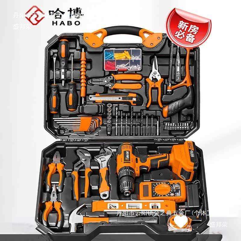 工具箱家用电钻螺丝刀工具套装五金工具大全家庭车载