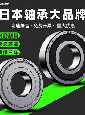 6914进口轴承型号大全6915滚珠6916 6917高速6918 6919电机6920RS