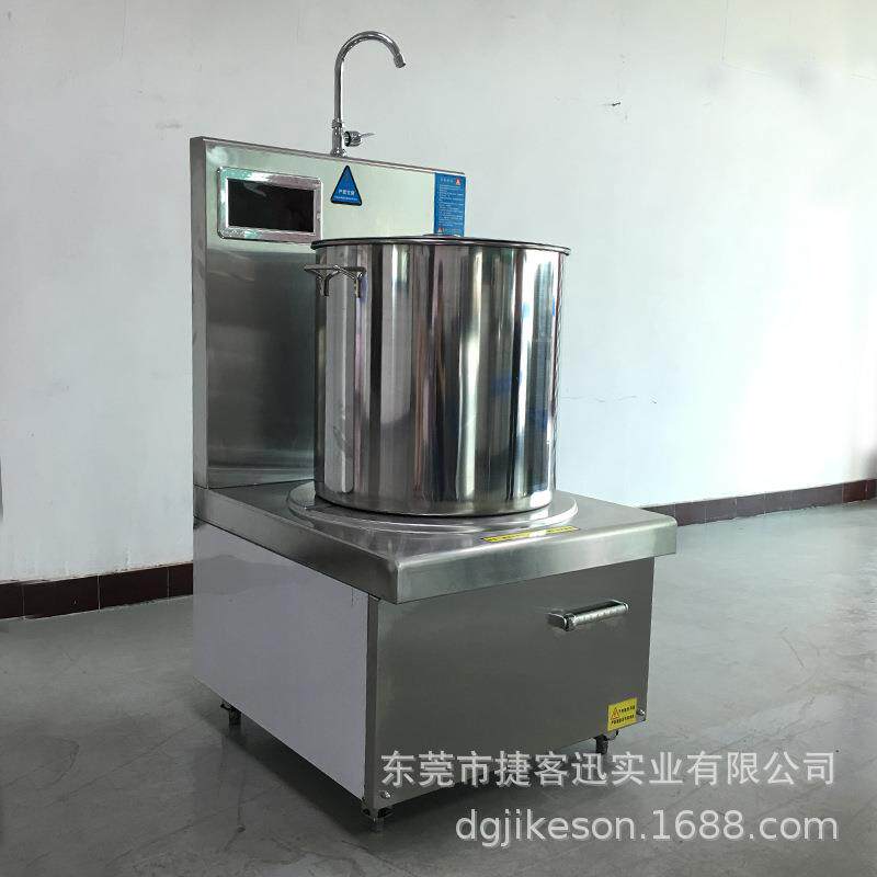 捷客迅电磁低汤炉厂家 商用大功率食堂熬汤节能电磁矮汤炉
