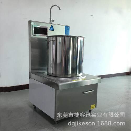 商用大功率电磁低汤炉 食堂熬汤电磁低汤炉 卤肉卤煮电磁低汤炉