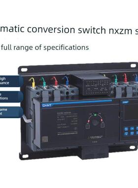 正牌自动转换开关双电源Nxzm-125Scb级Pc级250 400 4P昆仑正品