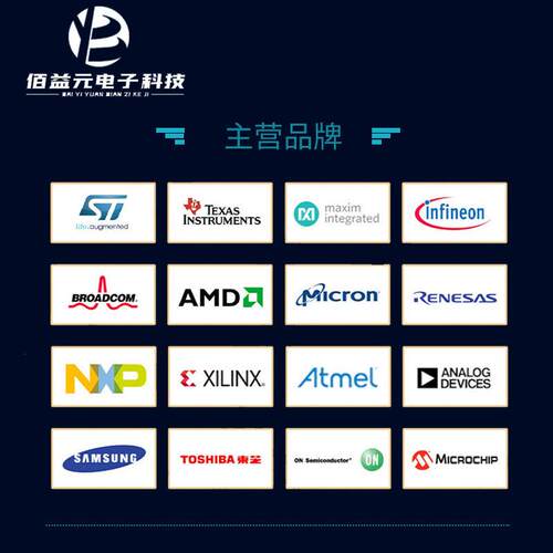 STM32F103RBT6 封装LQFP64 32位微控制器芯片 MCU片机 IC 原装