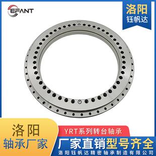 洛阳钰帆达数控转台分度盘轴承YRT转台轴承直角铣头替代进口轴承