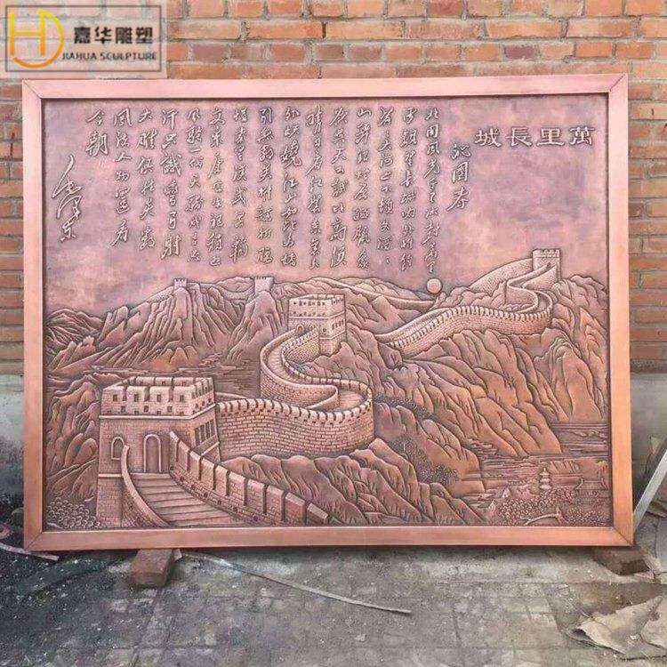 石雕浮雕汉白玉万里长城浮雕壁画影壁墙青石花草植物人物动物浮雕