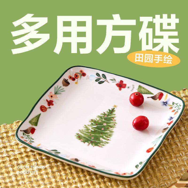 箱田园手ERN绘可进盘微的波烤方碟