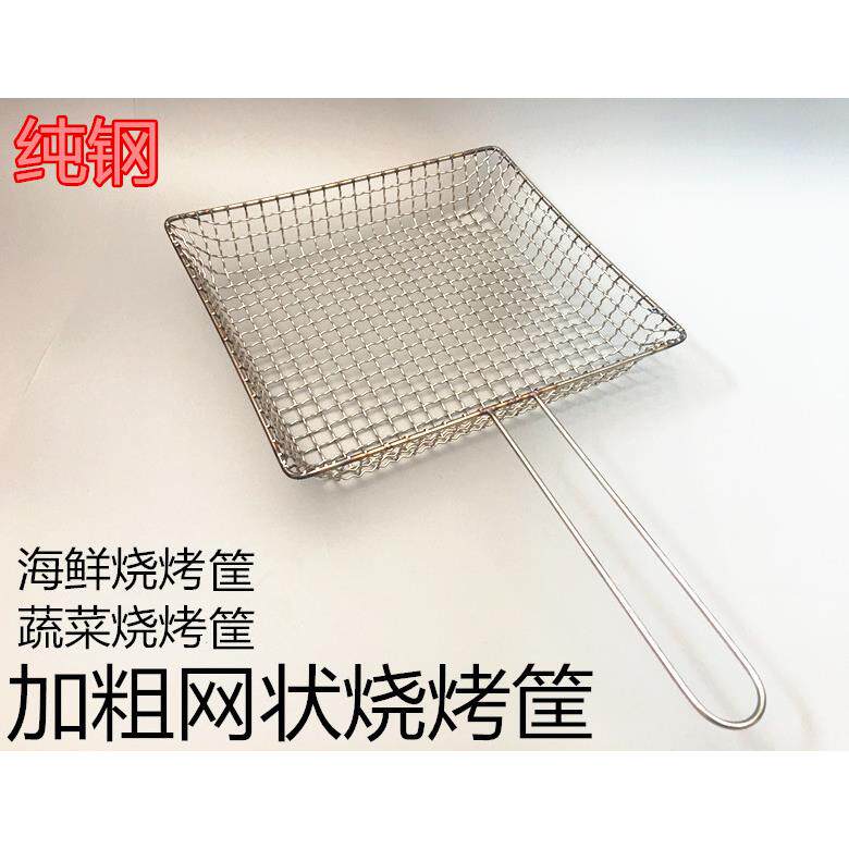 纯不锈钢烧烤夹子加粗烤鱼拍子烤海鲜专用筐烤蛤蜊异形烧烤网